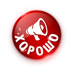 Проект Научи Хорошему