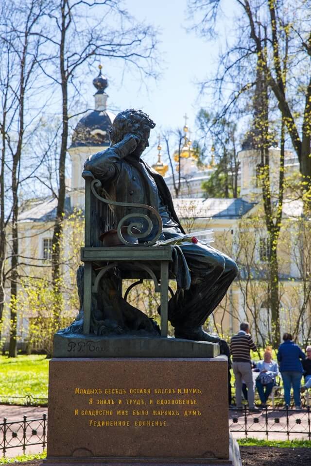 День рождения Пушкина, Санкт-Петербург