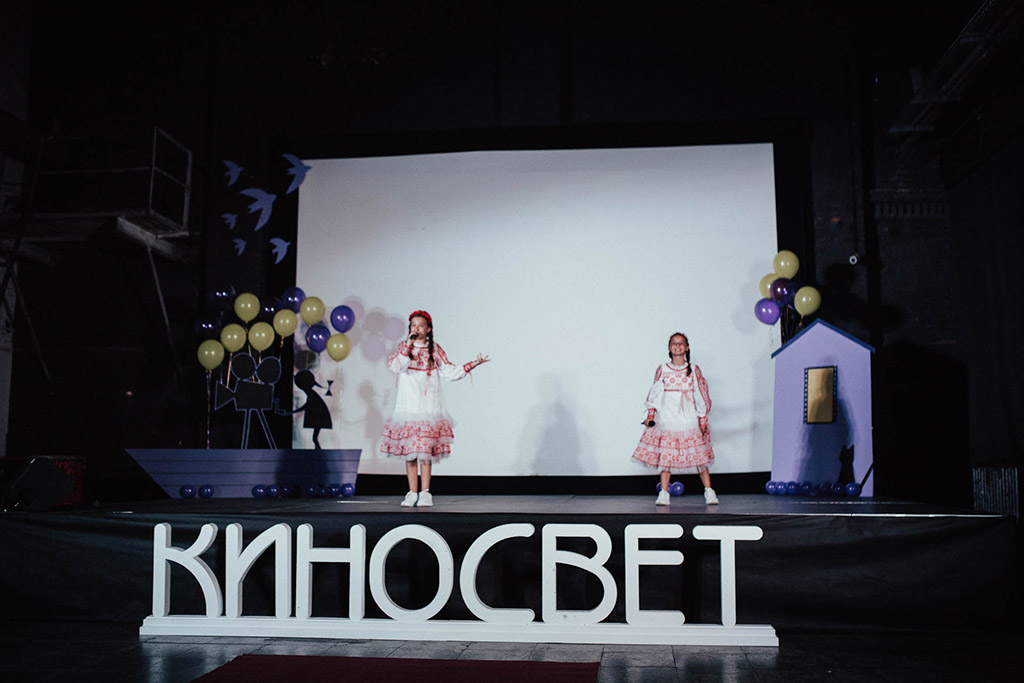 Фестиваль детского кино и телевидения «Киносвет». 2019