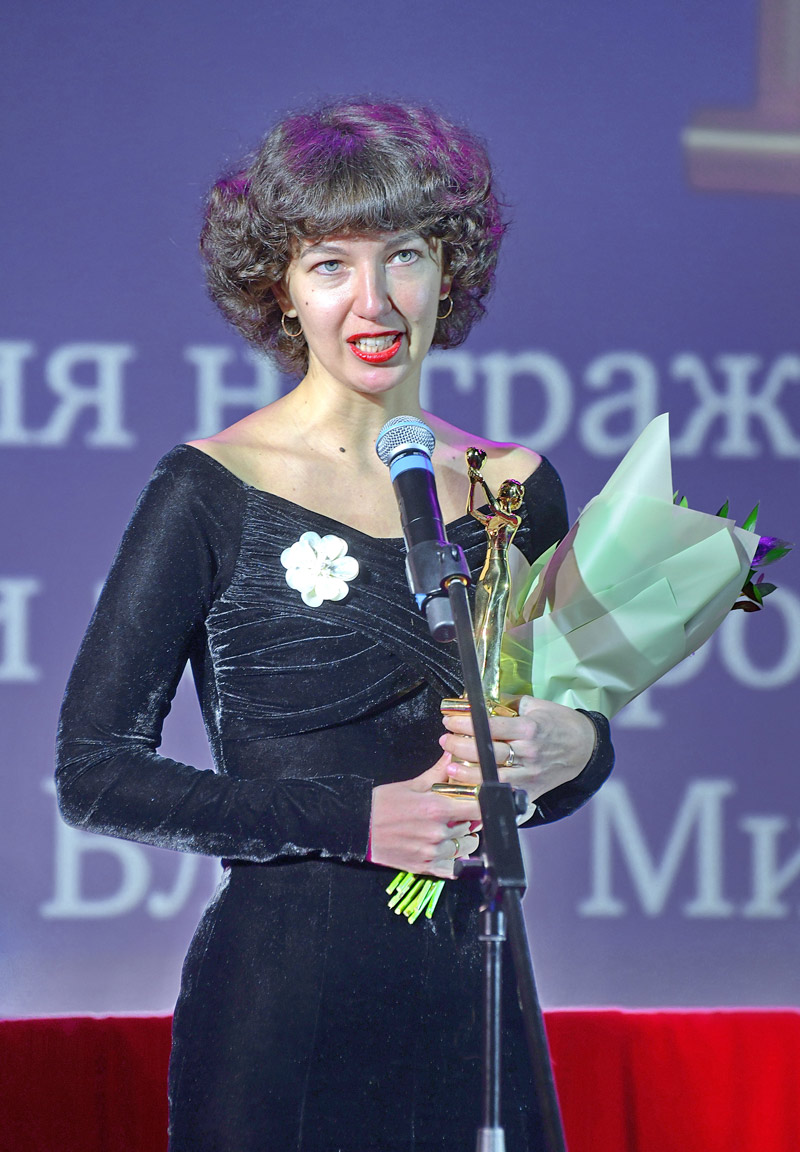 Торжественная церемония Премии «На Благо Мира»-2020, Астрецова