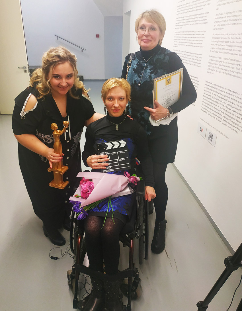 Жанна Демина, Мария Каширина со своей мамой. Премия «На Благо Мира». МАММ. 2020
