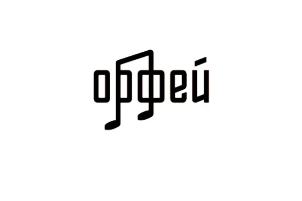 Радиостанция орфей. Орфей логотип. Телеканал Орфей. Значок Устинов Орфей. 71,66 Орфей.