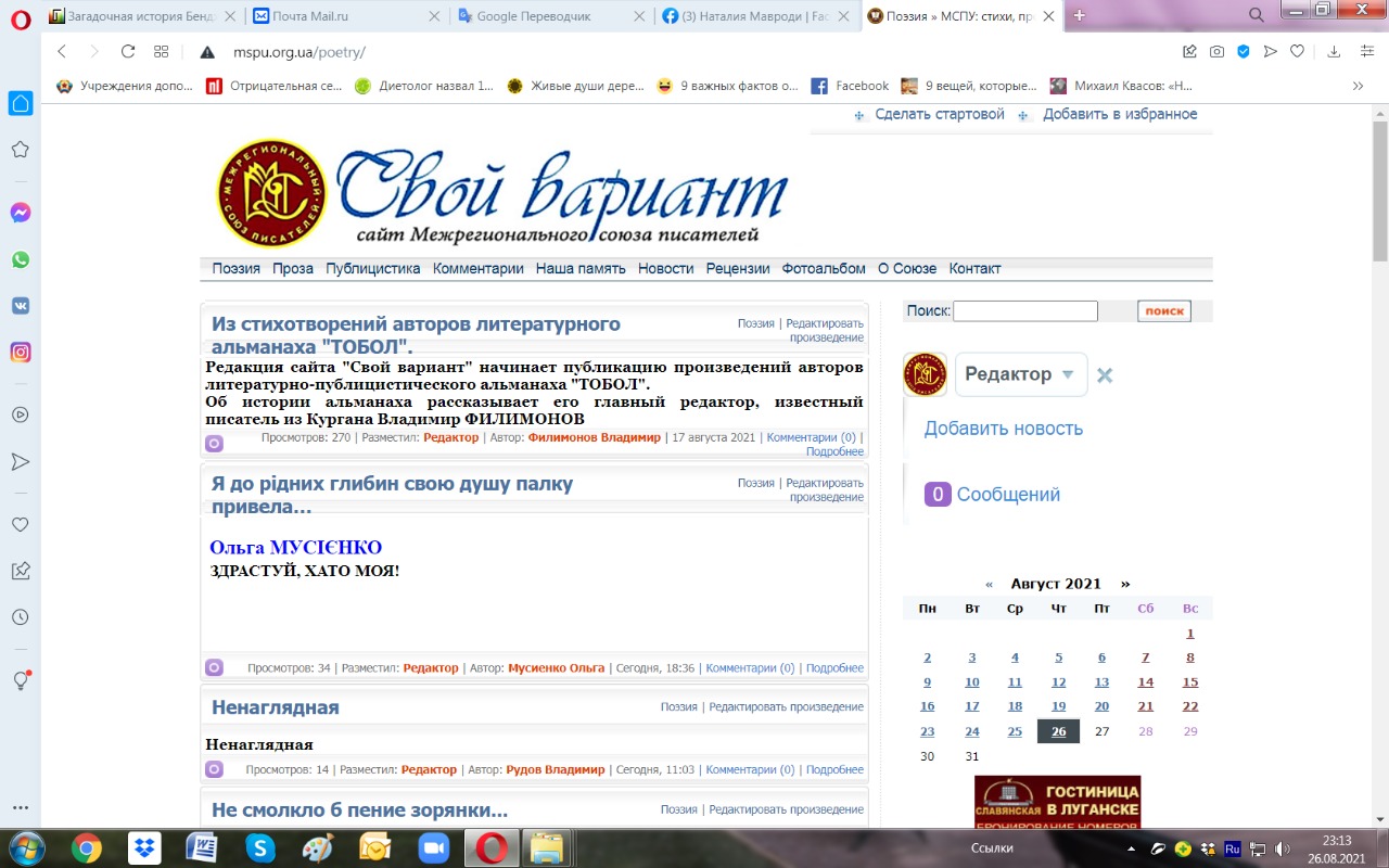 Вариант сайт