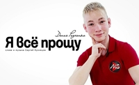Денис Родченко
