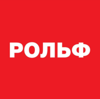 Рольф